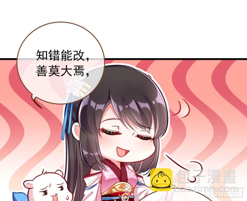 黑莲花求和80