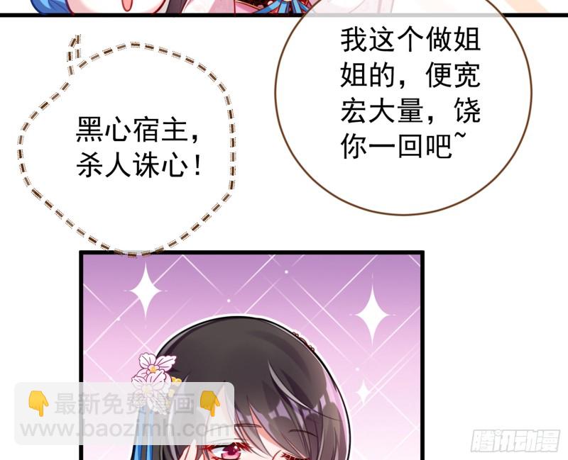 黑莲花求和81