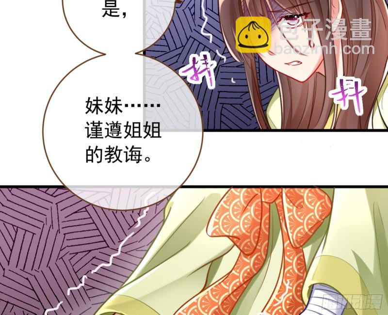 黑莲花求和83