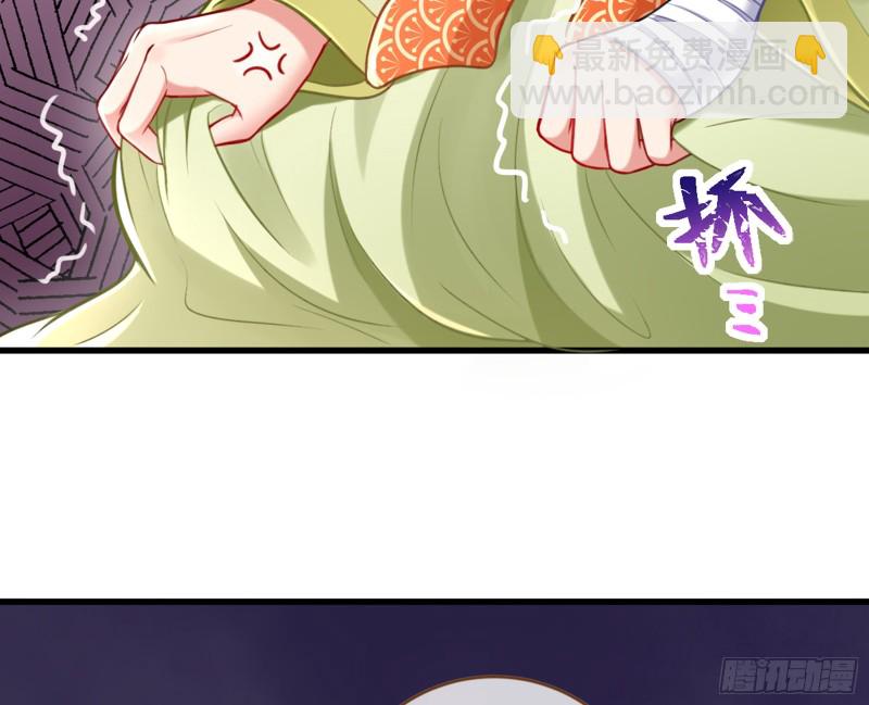 黑莲花求和84