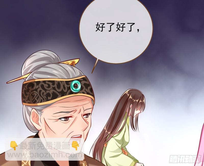 黑莲花求和85