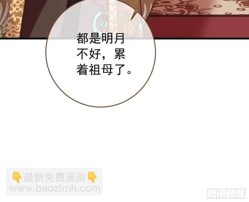 黑莲花求和87