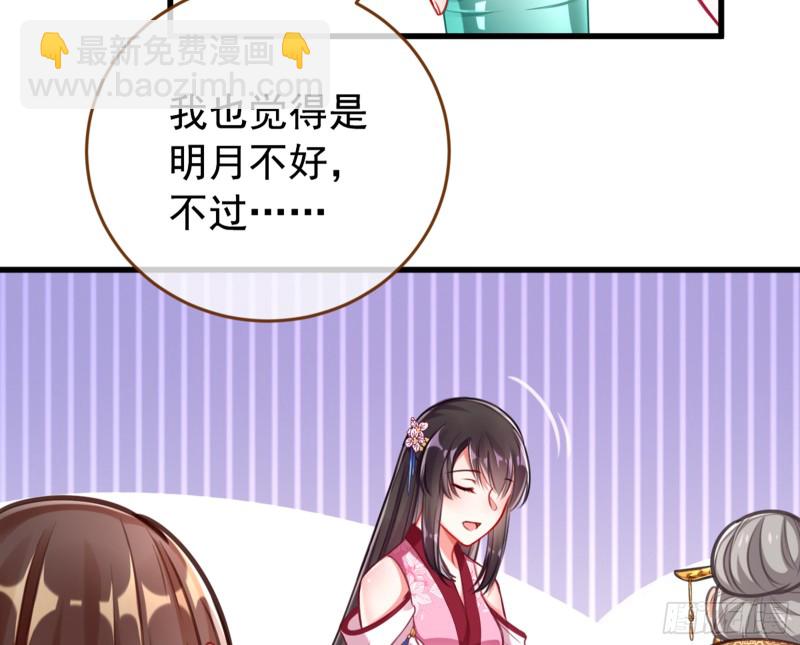 黑莲花求和89