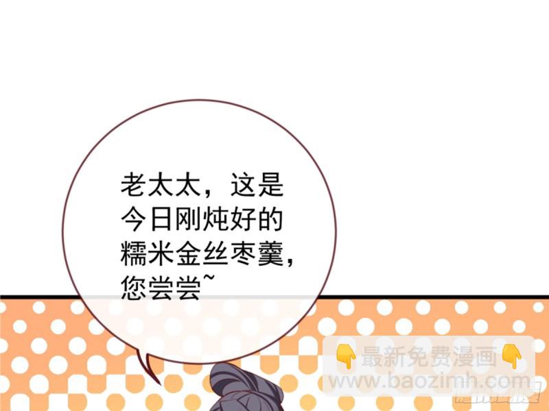 黑莲花求和9