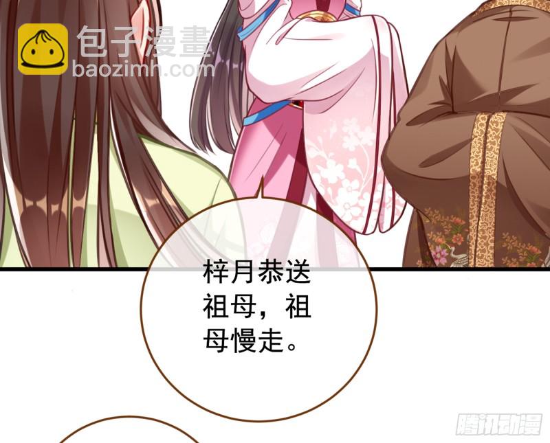 黑莲花求和90