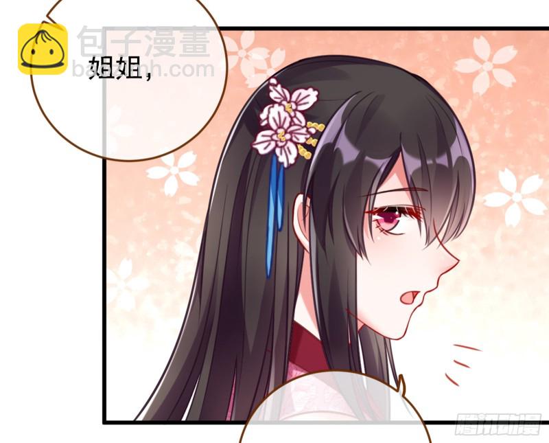 黑莲花求和91