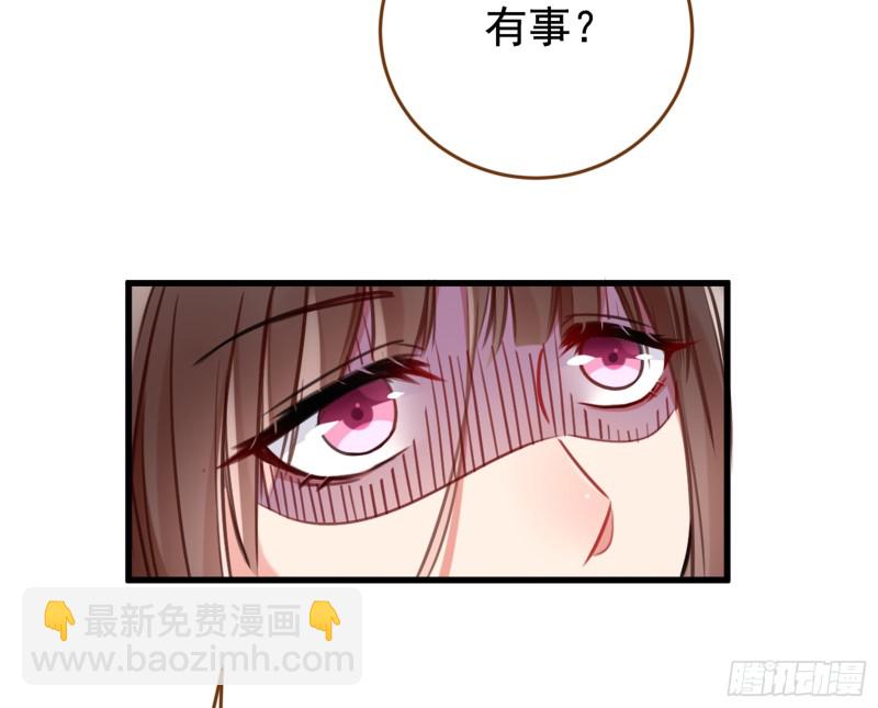 黑莲花求和92