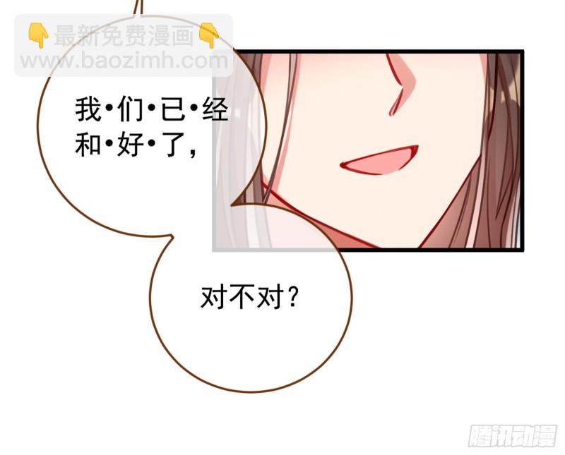 黑莲花求和93