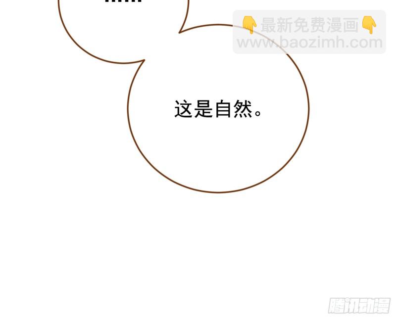 黑莲花求和95