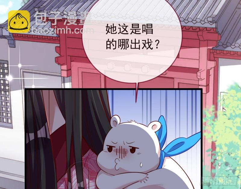 黑莲花求和97