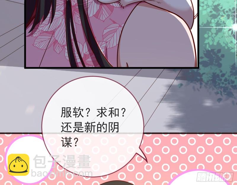 黑莲花求和98