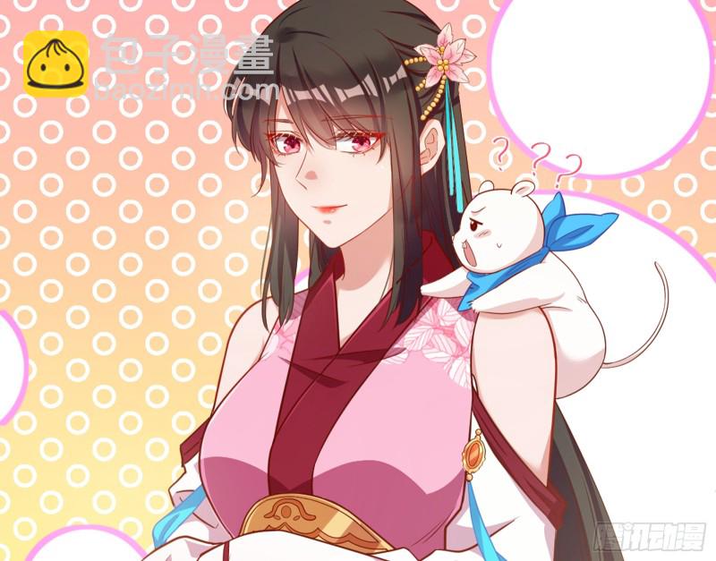黑莲花求和99