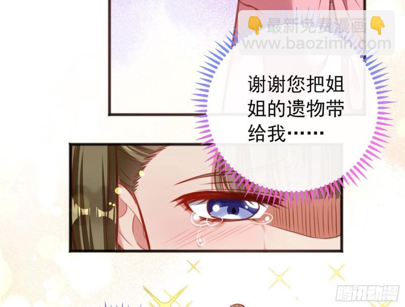 血浓于水108