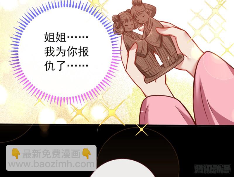 血浓于水109