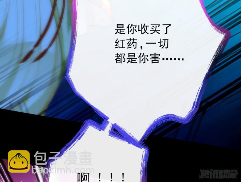 血浓于水113
