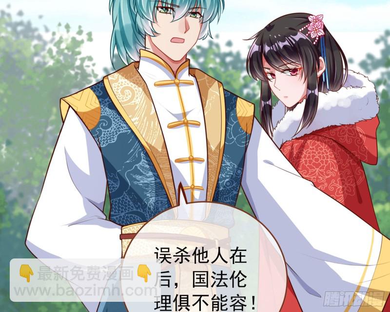 血浓于水119