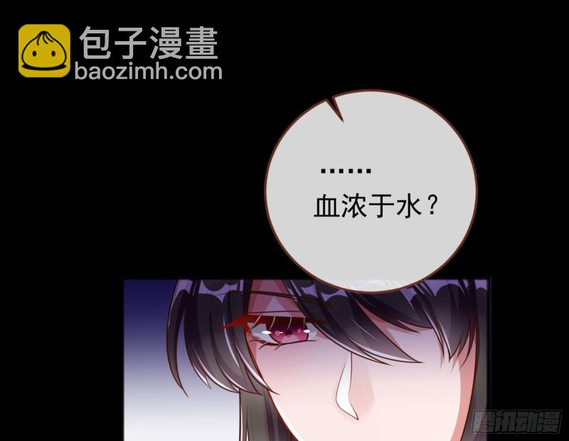 血浓于水130
