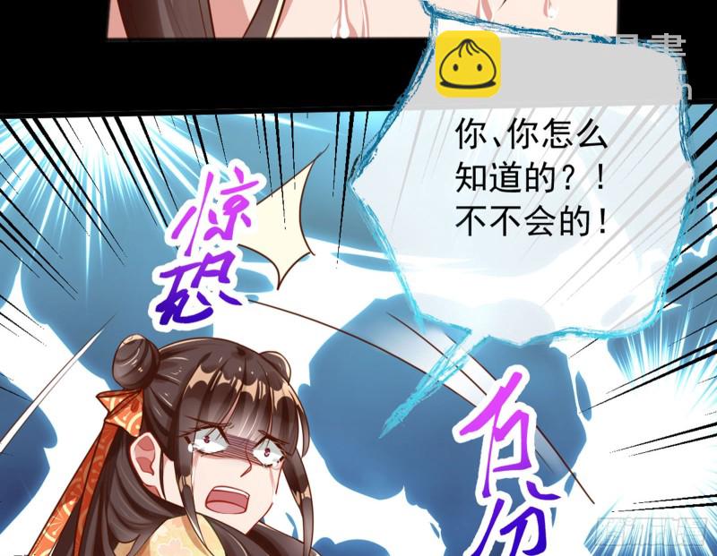 血浓于水134