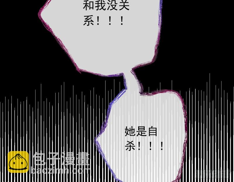 血浓于水140
