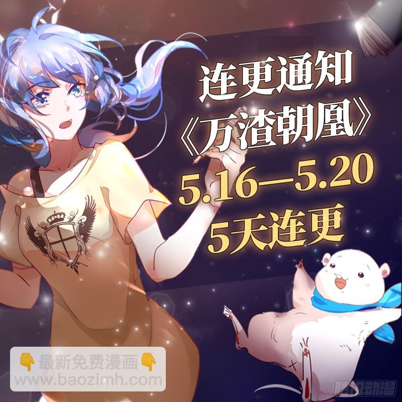 血浓于水142