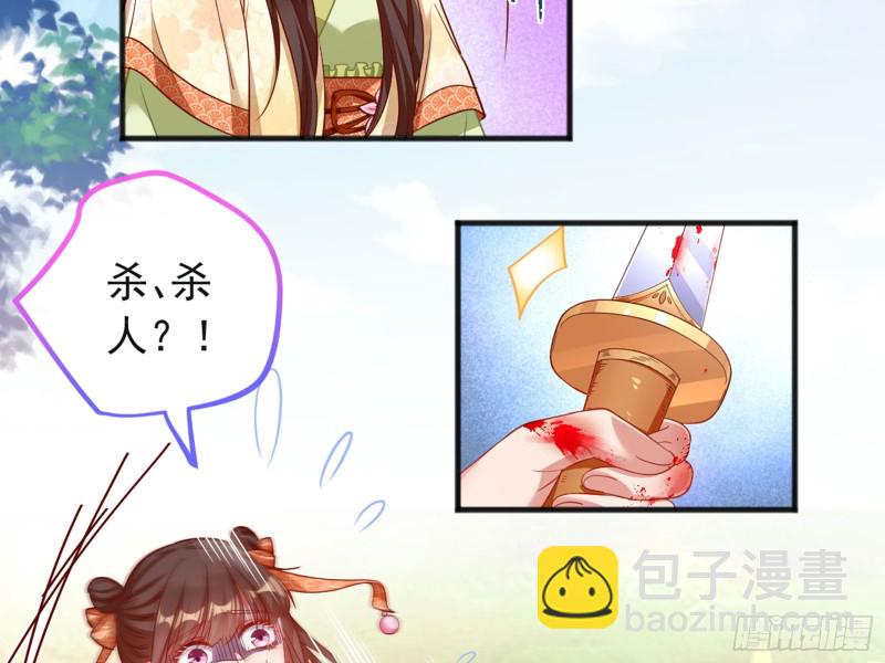 血浓于水17
