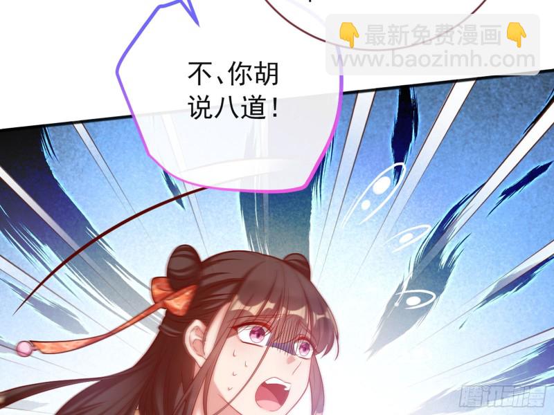 血浓于水22