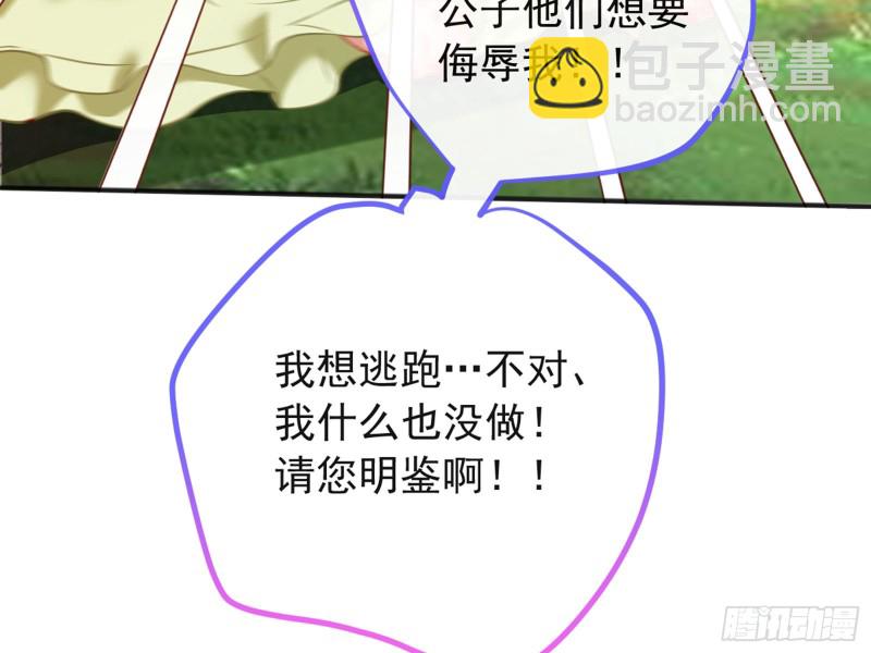 血浓于水24