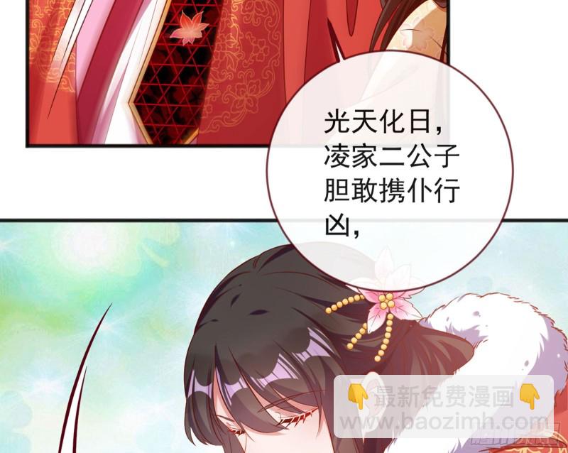 血浓于水28