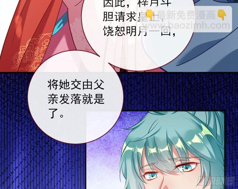 血浓于水31