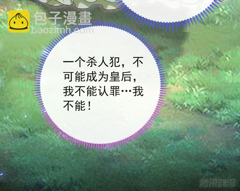 血浓于水34