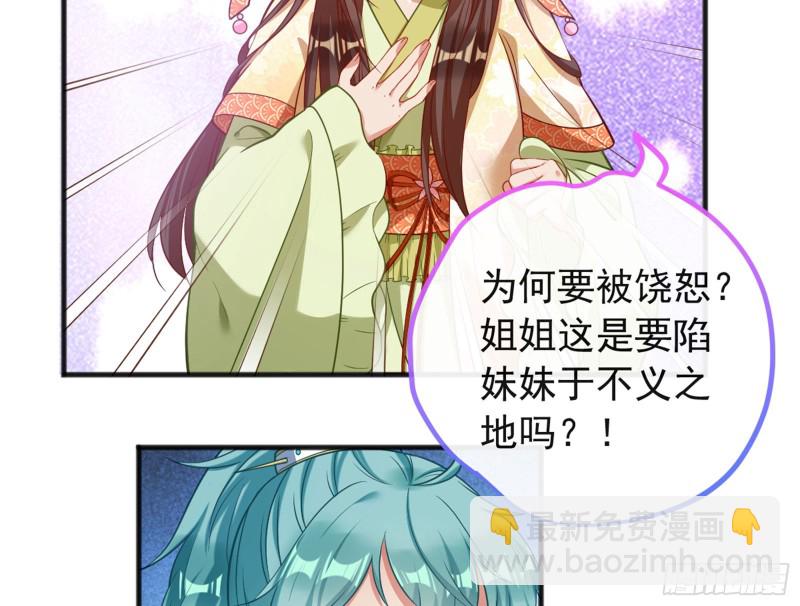 血浓于水37