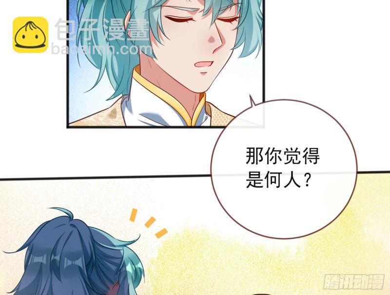 血浓于水38