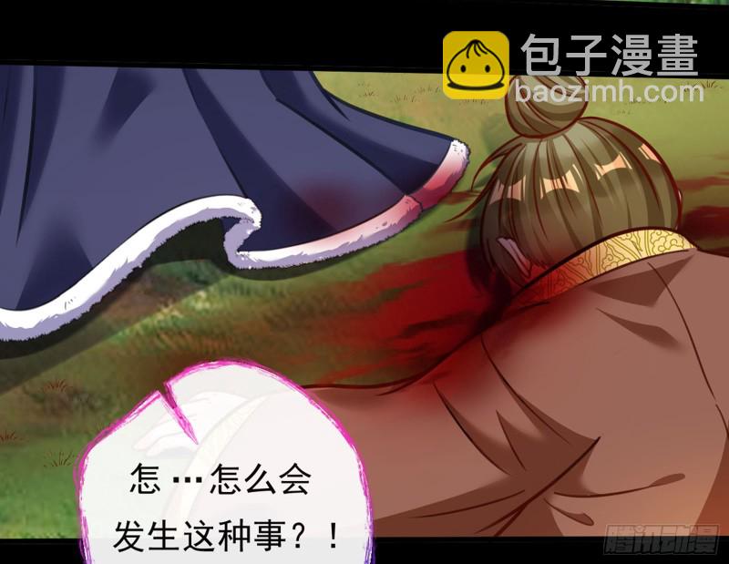 血浓于水4