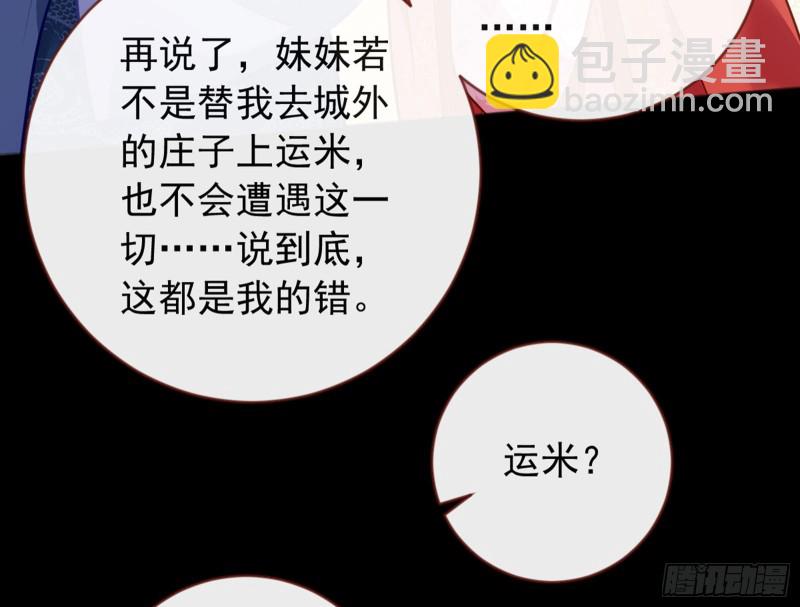 血浓于水40