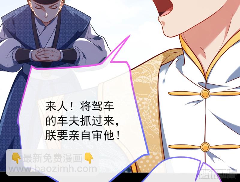 血浓于水44