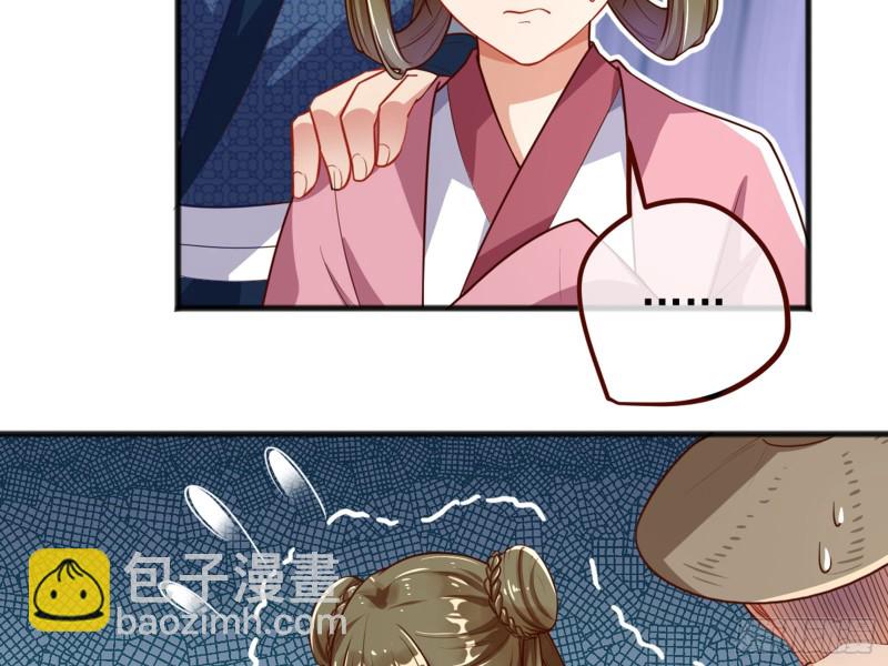 血浓于水49