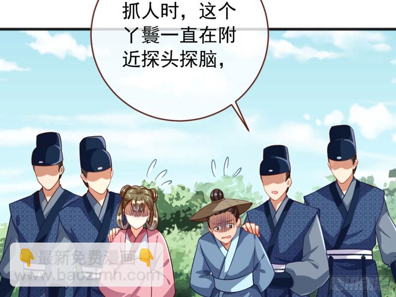 血浓于水51