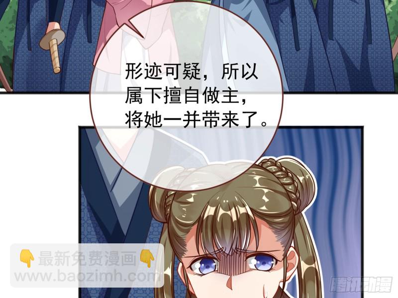 血浓于水52