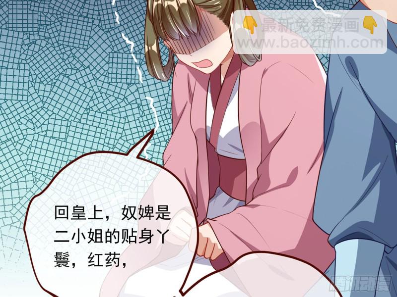 血浓于水54