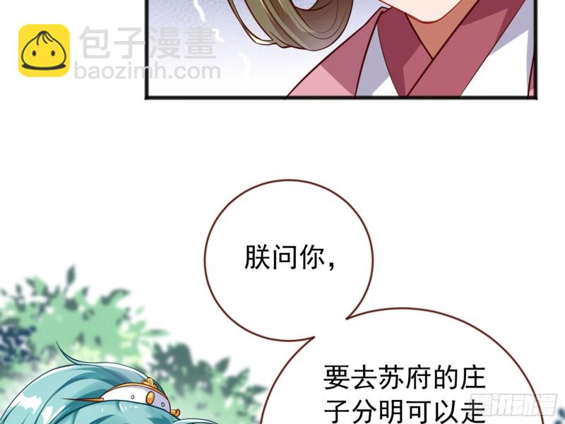 血浓于水56