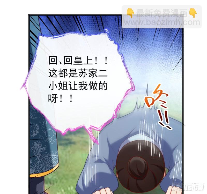 血浓于水61