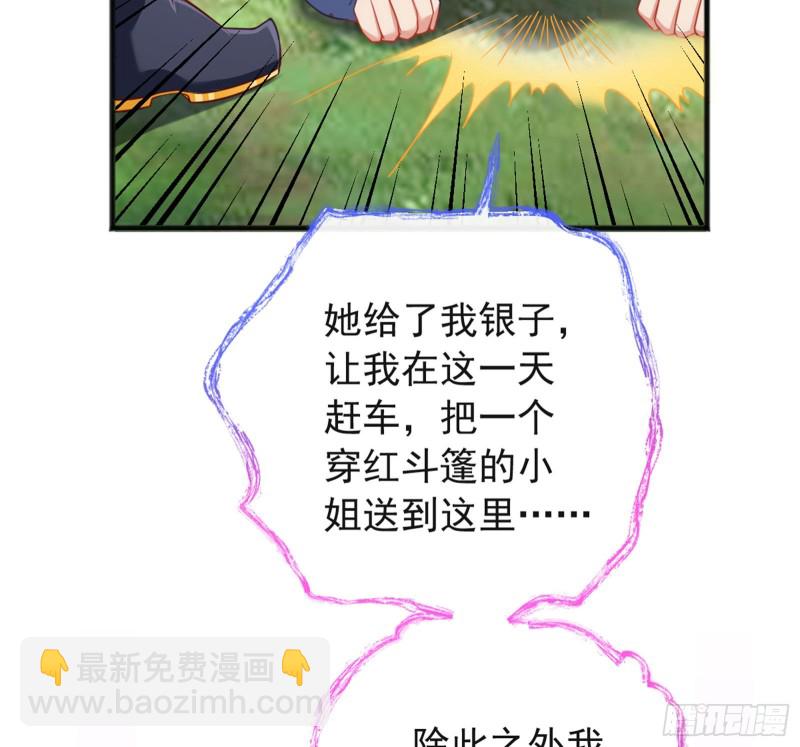 血浓于水62