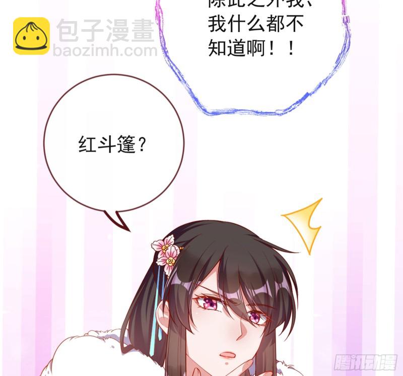 血浓于水63