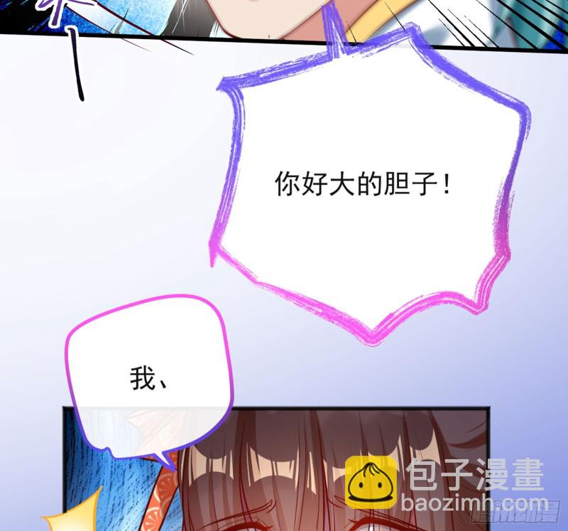 血浓于水66