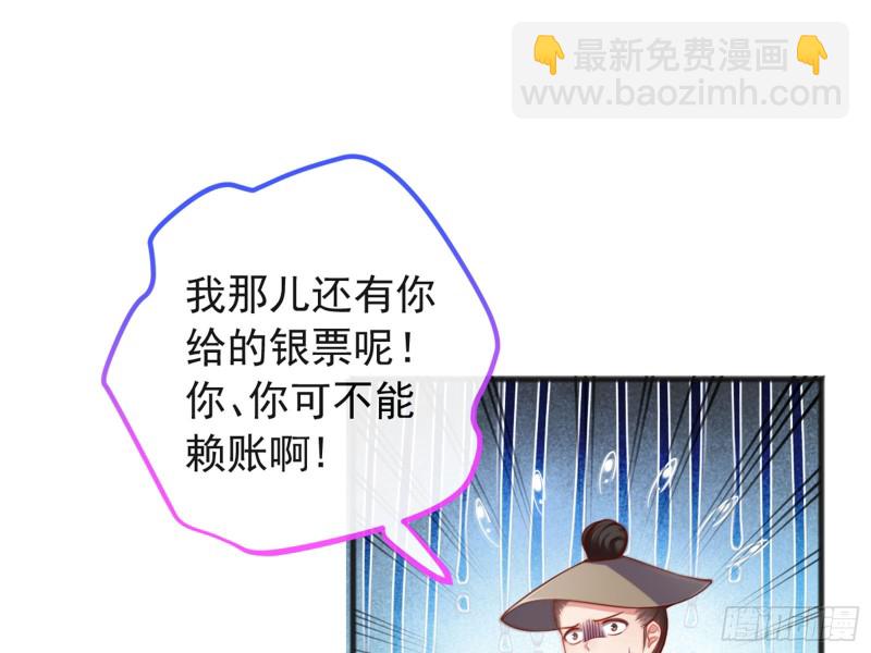 血浓于水70