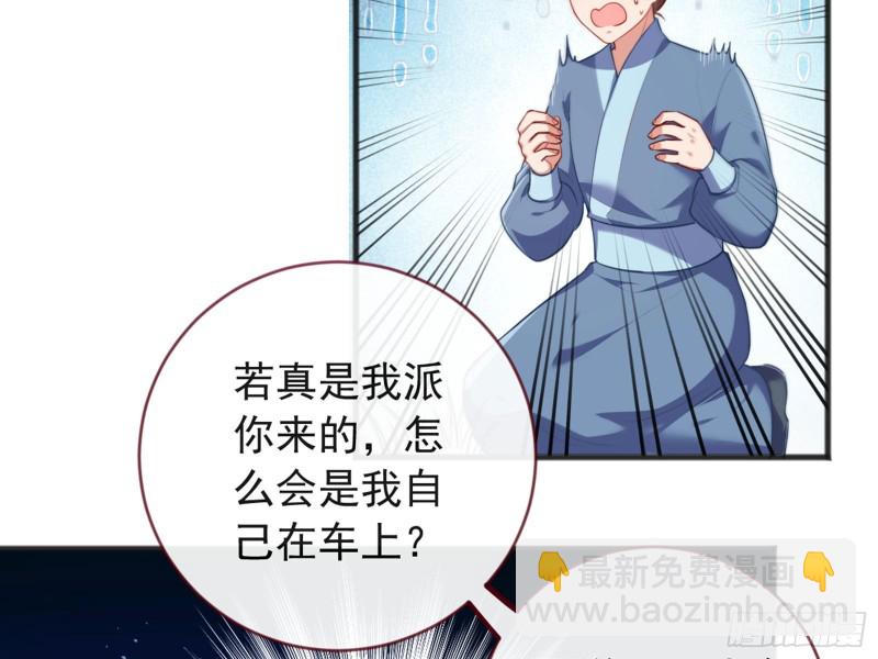 血浓于水71