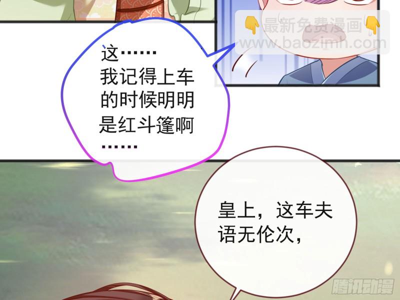 血浓于水73