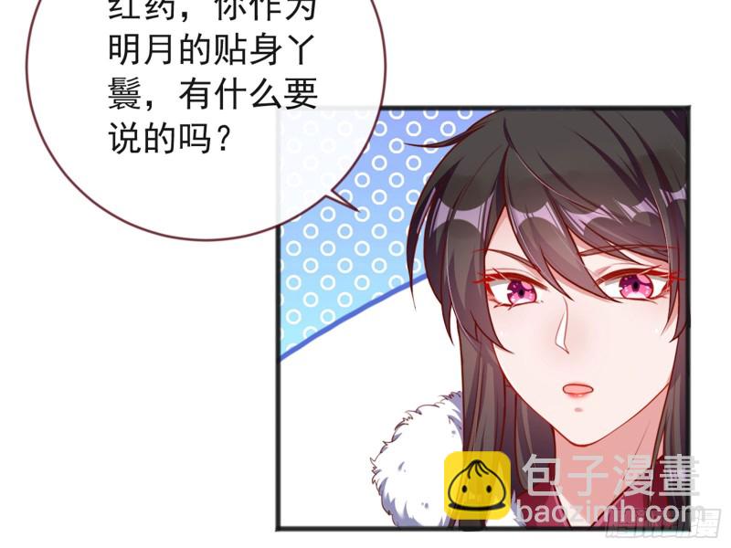 血浓于水76