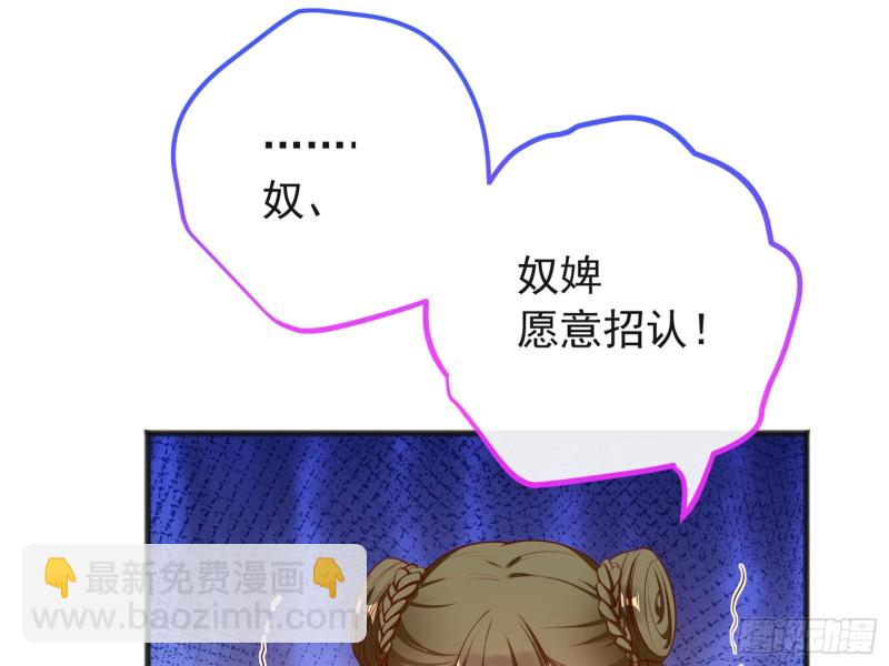 血浓于水77