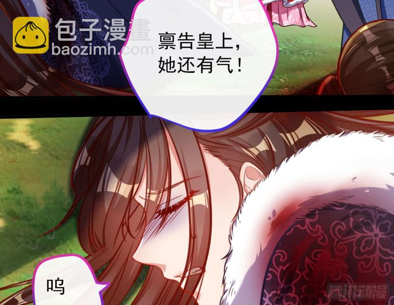 血浓于水8